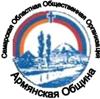 Логотип Самарской региональной организации «Союз армян России Самарская областная армянская Община»