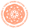 Логотип Регионального отделения общероссийской общественной организации «Союз армян России» в Ульяновской области